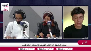 الرقصة الأخيرة بين نجمي البرتغال وكرواتيا دندنها