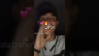               لزي حدايا لزي حنانتك لانيستيزي      دندنها
