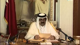 خطاب الشيخ حمد بن خليفه آل ثاني أمير دولة قطر لتسليم الحكم 