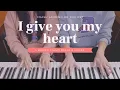 🎵IU(아이유) - I Give You My Heart(마음을 드려요) | 4hands piano