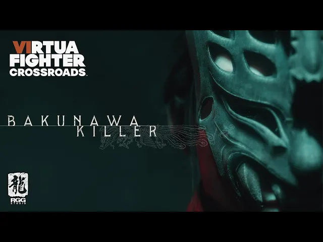 VIRTUA FIGHTER CROSSROADS: Bakunawa Killer Announcement Trailer