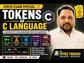 C Programming Tokens 6 Types of Tokens Explained KREIS Computer Teacher
