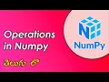 Basic Operations in NumPy Arrays NumPy Tutorials Python for Data Science Telugu