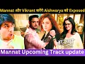 Download Lagu Mannat और Vikrant करेंगे Aishwarya और Malika को Exposed! Mannat LATEST UPDATE