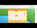 Starfall Daily Calendar - August 13 2025