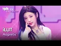 Download Lagu ILLIT (아일릿) - Magnetic [Lyrics] | KBS WORLD TV 240412