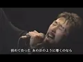 【何も言えなくて-WINTER VERSION】J-WALK(歌詞付)
