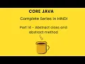 Abstract class and abstract method in Java Hindi