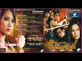 Lagu Liên Khúc Chinese Remix - LÂM THÚY VÂN | Trọn Bộ Liên Khúc Chinese 1 2 3 4 Sôi Động Cực Hay
