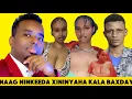 Download Lagu SUBXANALAH: NINKEEDA OO HURDO AYEY XININYAHA KA DHAWACDAY KADIB MARKU DILAY
