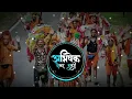 Download Lagu bam bam bhole  | Dj Mix | pradeep bhati | Bass Edm | abhishek shekhar dj swam dj guddu pardhan