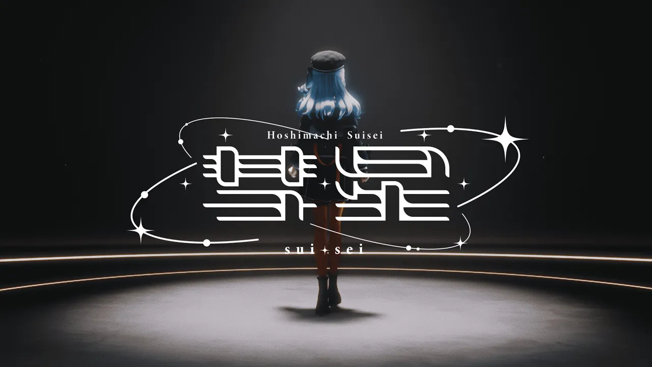 星を歌った名曲。夜空とともに聴きたい心に響く星うた