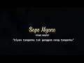 Biyen tanganmu tak genggem ning tanganku. Sopo Nyono(siapa sangka)