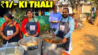 βΉ1/- Ki delux Thali π³π± || Street Food India π³π±