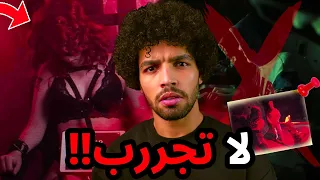 الدارك ويب الدخول لعالمهم كلفني حياتي تسريبات مرعبة فضحت حقيقتهم 
