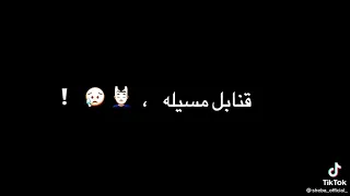 حمو الطيخا هتسمع حكاية المقاتل عريك لو جيت قودمي اديك التريند المنتظر توزيع ماندو العالمي 