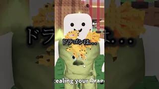 ブレインロットを盗むで神回避した 