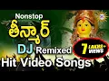 Download Lagu Nonstop Theenmar Dj Remixed Hit Video Songs | Disco Recording Company