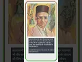 Download Lagu Swatantryaveer Savarkar Jayanti status | Veer Savarkar Jayanti status | 28 may 2021