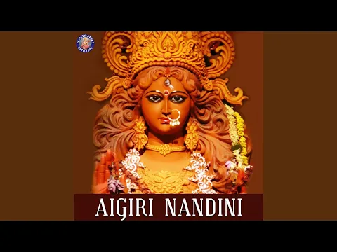 Download MP3 Aigiri Nandini