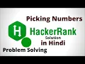 Picking Numbers Hackerrank Solution Java Hindi