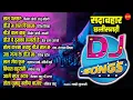 Download Lagu CG Song  // CG गाना //  Sada Bahar Chhattisgarhi  //सदा बहार छत्तीसगढ़ी गाना //D J New CG Songs 2021