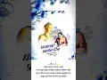 Download Lagu dhamma chakra pravartan din status||#jaybhim #dhamma #chakra #pravartan #day #status #shorts