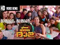Download Lagu Thandaane Thandaane || Vinaya Vidheya Rama || Malayalam Full Video Song || Ram Charan  Kiara Advani