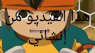 أسرع      شخصيات في فريق النسور دندنها