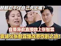 Lagu Anita Yuen and Julian Cheung's hilarious remix of \