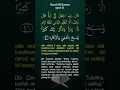 Lagu Surah Ali Imran Ayat 41