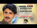 Lagu Hamid khan rokhri 2016 \