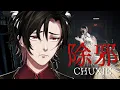 Download Lagu 🔴【 CHUXIE 】 VTUBER PENAKUT INI MENCOBA UNTUK MEMBURU HANTU?!