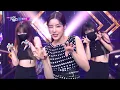 KWON EUN BI(권은비) - Door (Music Bank) KBS WORLD TV 210903