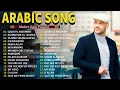 أغاني ماهر زين التي يجب عليك الاستماع إليها 🌊 Maher Zain Full Album 2025 💫 Top Arabic Songs 2025