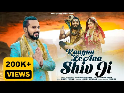 Lyricspandits: The Best Way To Explore Lyrics With Meannings Latest Bhajan Lyrics