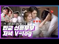 Download Lagu [메이킹] 판교 신혼부부 저녁 Vlog (ft.사랑 충전 영양 불고기) | Ko Kyoung Pyo \u0026 SEOHYUN