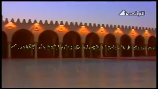 مدفع الافطار واذان المغرب قناة المصرية الأولى بصوت الشيخ مصطفى عاطف 