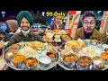 Lagu 13 Items in 1 Thali 😍 Amritsar ki No.1 DARA SINGH Thali | Street Food India