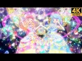 Download Lagu Aikatsu Friends! ✶Pure Palette ❖ Aine ❖ Mio ✵ I'm Not Alone! ✵【 Master 4K 】