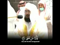Download Lagu Shaikh Abdul Rahman Al Sudais Surah Naziat