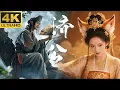 Download Lagu ⚔️【中國玄幻】狐妖作亂害人，濟公出手瞬間制服狐妖⚔️玄幻丨修仙丨古装丨中国电视剧 丨甄子丹丨effort  丨kung fu 丨赵丽颖 丨功夫  丨movie 丨drama  丨神话丨2025