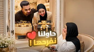 بعد اللي حصل لأختي .. كان لازم نفرّحها في عيد ميلادها ال19 🥹❤️