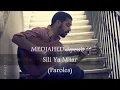 Ayoub Medjahed - Sili Ya M'tar (Paroles)