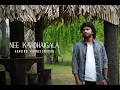 Download Lagu Nee Kavithaigala | Maragatha Naanayam | Aravind Karneeswaran | Cover Version | Dhibu Ninan Thomas