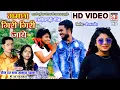 Lagu Gamchha Giri Giri Jaye | Cg Song | Tirath Raj Bandhav Akanksha Chandrakar | Chhattisgarhi Gana | SB