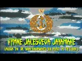 Download Lagu hymne TNI AL