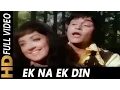 Download Lagu Ek Na Ek Din Ye Kahani Banegi | Mohammed Rafi | Gora Aur Kala 1972 Songs | Rajendra Kumar