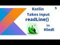 Kotlin takes input through readLine method in hindi part - 5