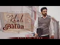 Download Lagu KHALI BATUA | ਖਾਲੀ ਬਟੂਵਾ | LOVELY NOOR | NEW PUNJABI SONGS 2025